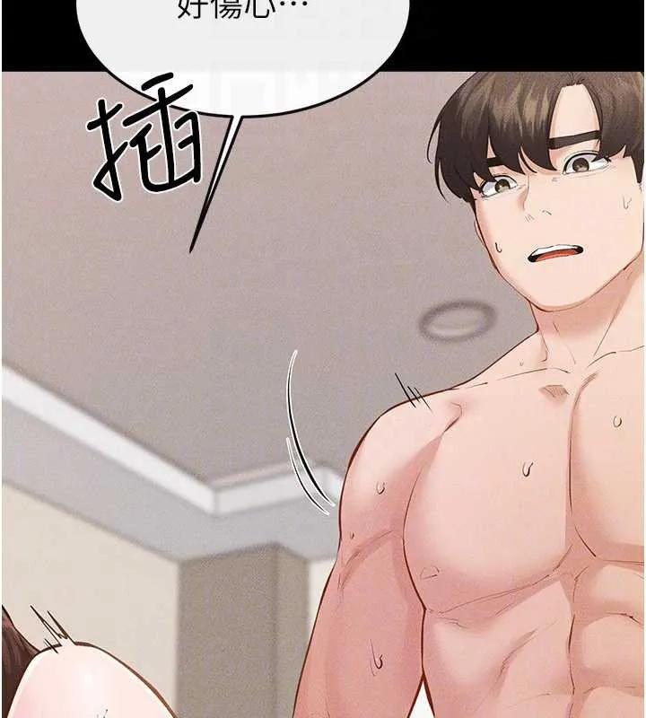 继母与继姐-第96話-我才能讓他射這麼多♥ - 图片 117