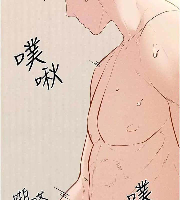 繼母與繼姐第96話-我才能讓他射這麼多&hearts;