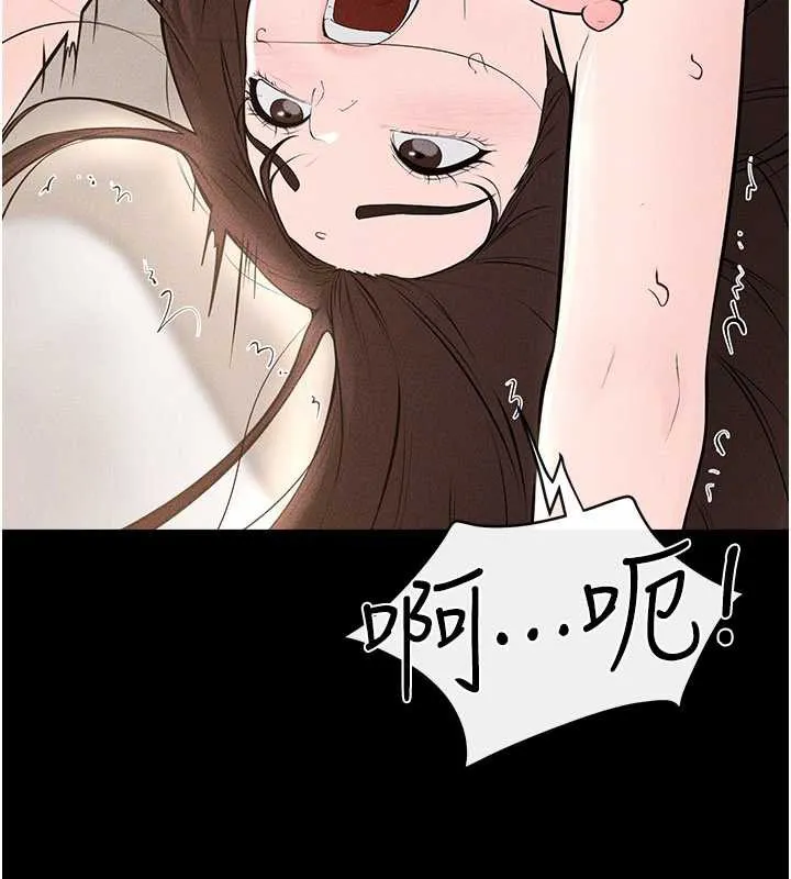继母与继姐-第96話-我才能讓他射這麼多♥ - 图片 141