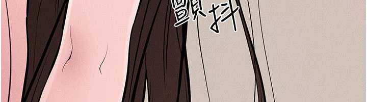 继母与继姐第96話-我才能讓他射這麼多♥