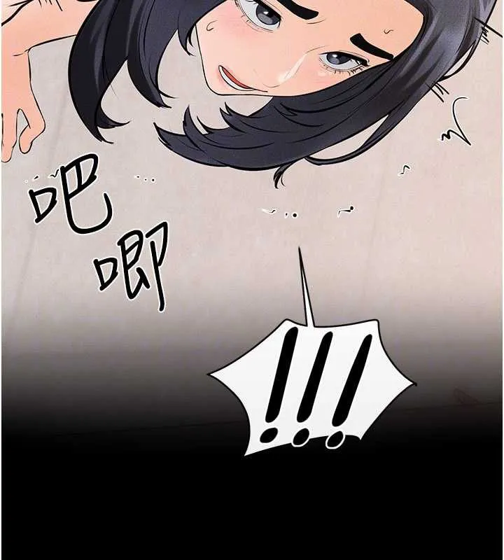 继母与继姐-第96話-我才能讓他射這麼多♥ - 图片 153