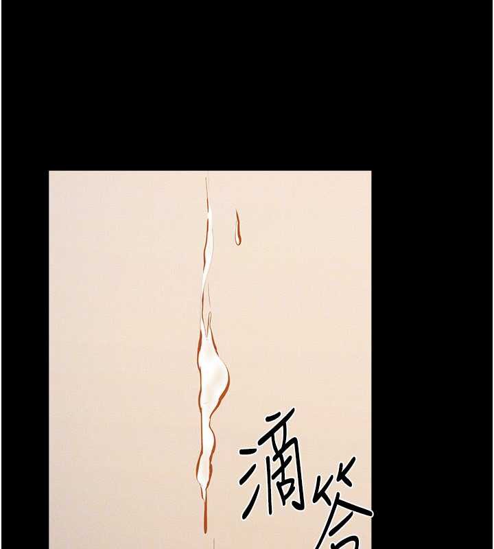 继母与继姐第96話-我才能讓他射這麼多♥