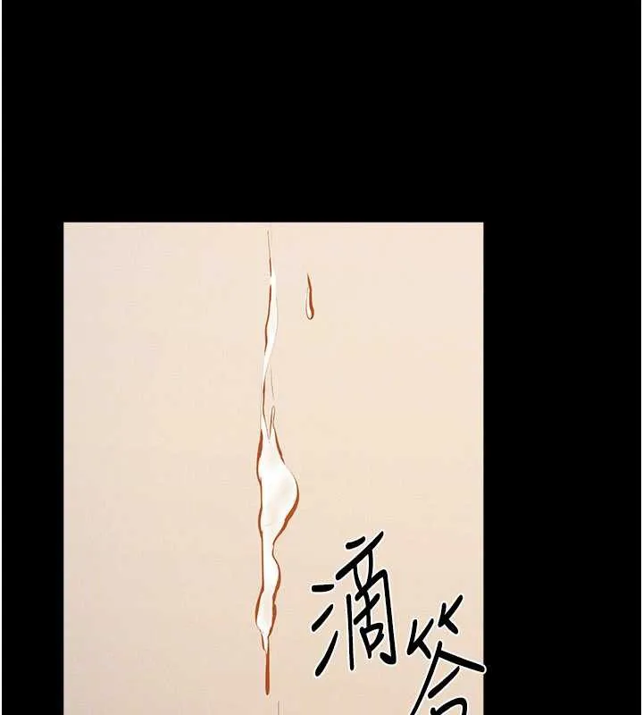 继母与继姐-第96話-我才能讓他射這麼多♥ - 图片 159