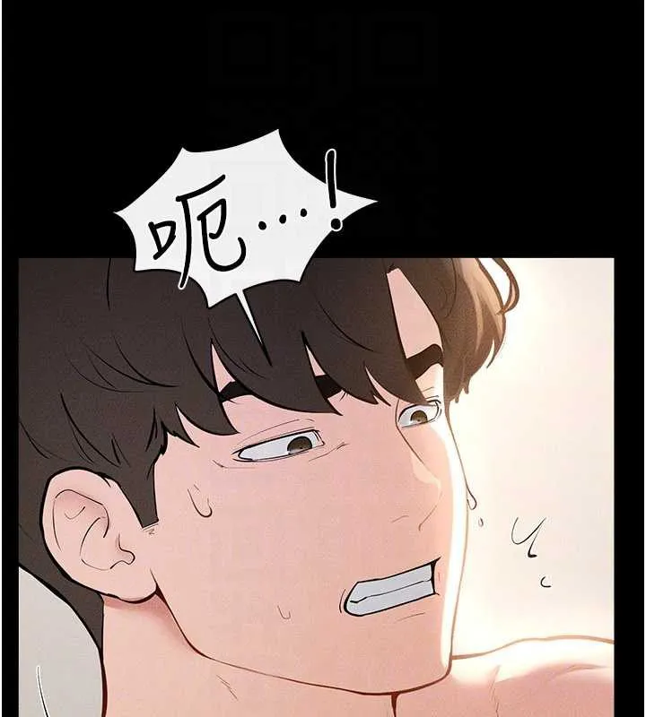 继母与继姐-第96話-我才能讓他射這麼多♥ - 图片 156