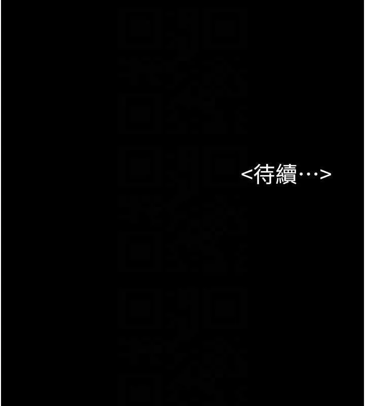 继母与继姐-第96話-我才能讓他射這麼多♥ - 图片 168