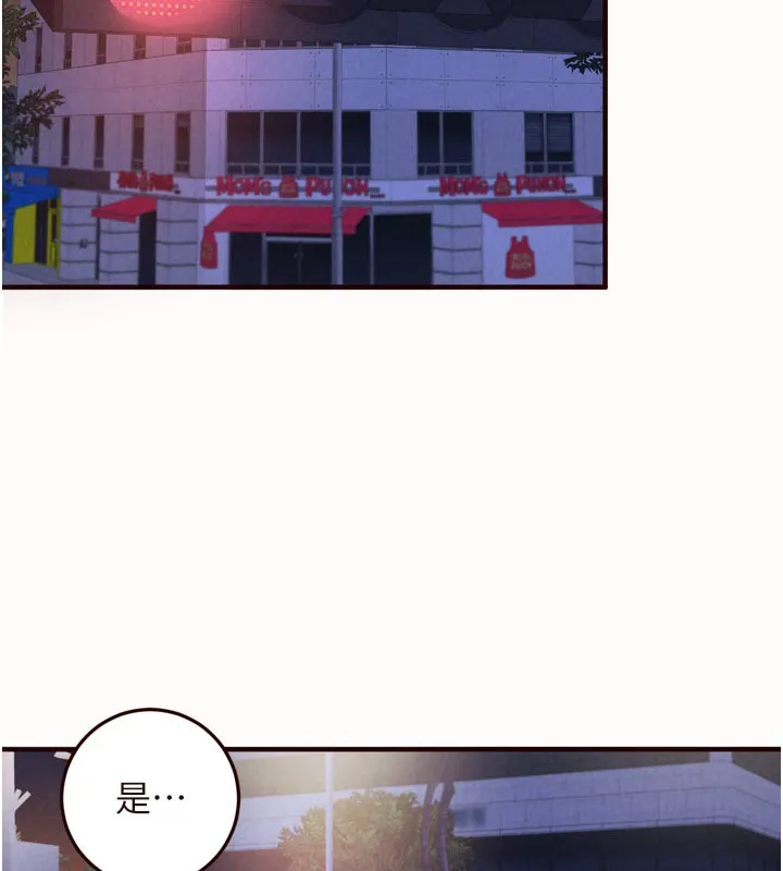 熟女自助餐-第63話-我們…結婚吧? - 图片 6