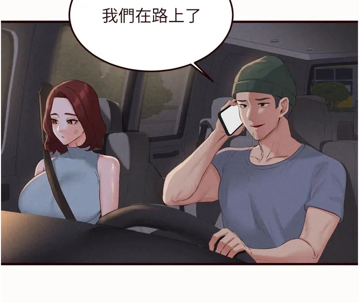熟女自助餐-第63話-我們…結婚吧? - 图片 8