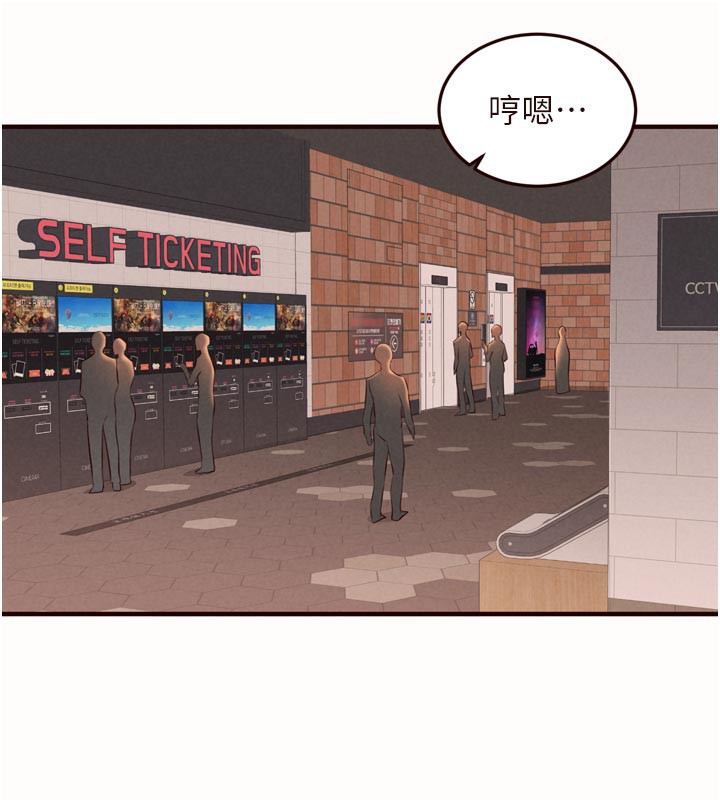 熟女自助餐第63話-我們&hellip;結婚吧?