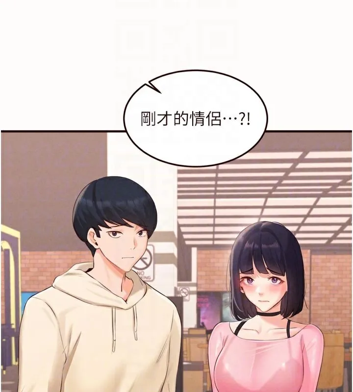 熟女自助餐-第63話-我們…結婚吧? - 图片 19