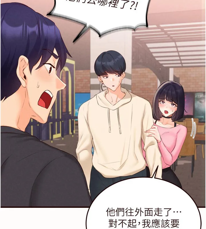 熟女自助餐-第63話-我們…結婚吧? - 图片 25