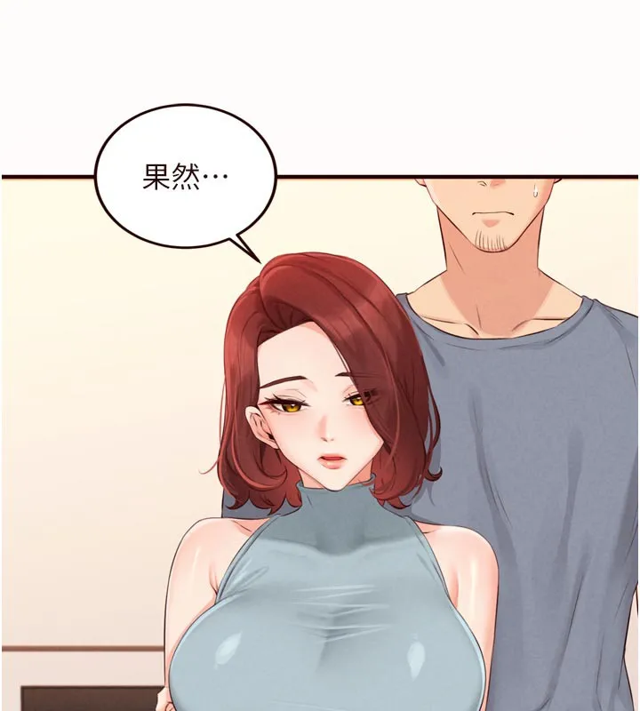 熟女自助餐-第63話-我們…結婚吧? - 图片 36