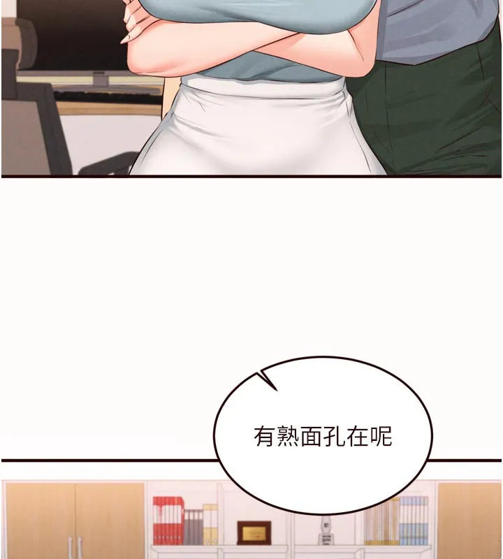 熟女自助餐-第63話-我們…結婚吧? - 图片 37