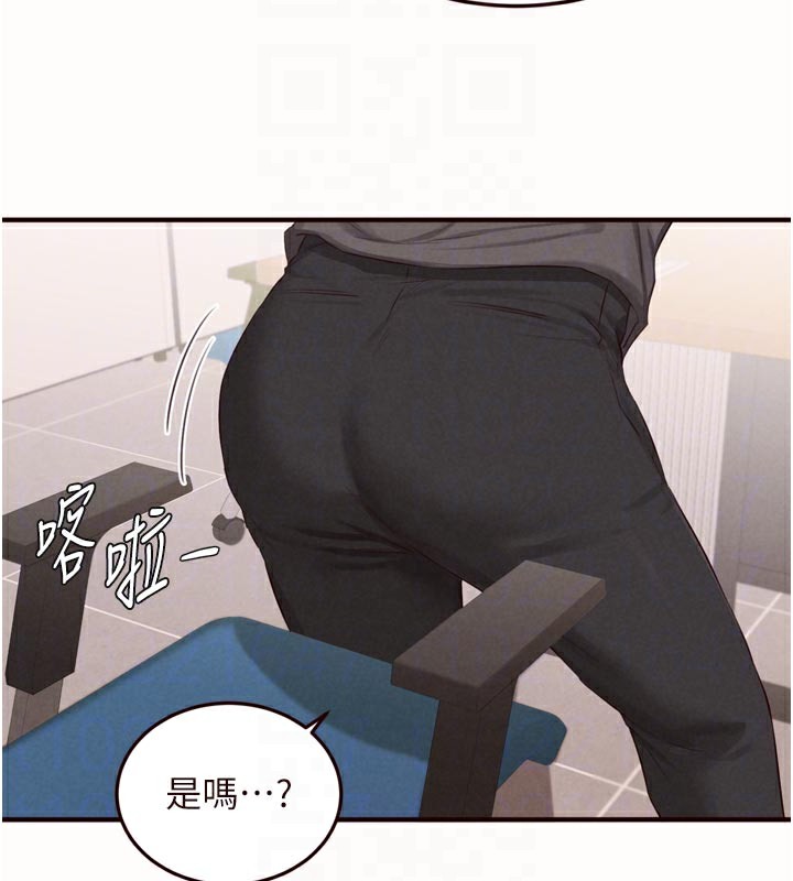 熟女自助餐第63話-我們…結婚吧?