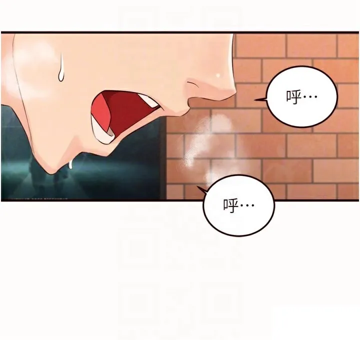 熟女自助餐-第63話-我們…結婚吧? - 图片 83
