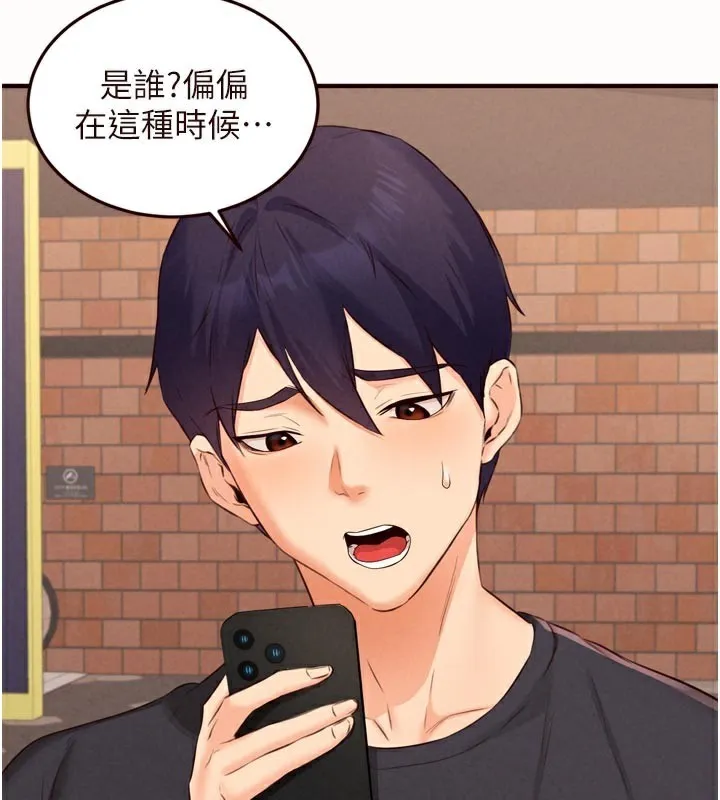 熟女自助餐-第63話-我們…結婚吧? - 图片 92