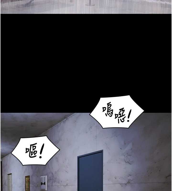 极乐泳池趴-第9話-暴風雨前的寧靜 - 图片 3