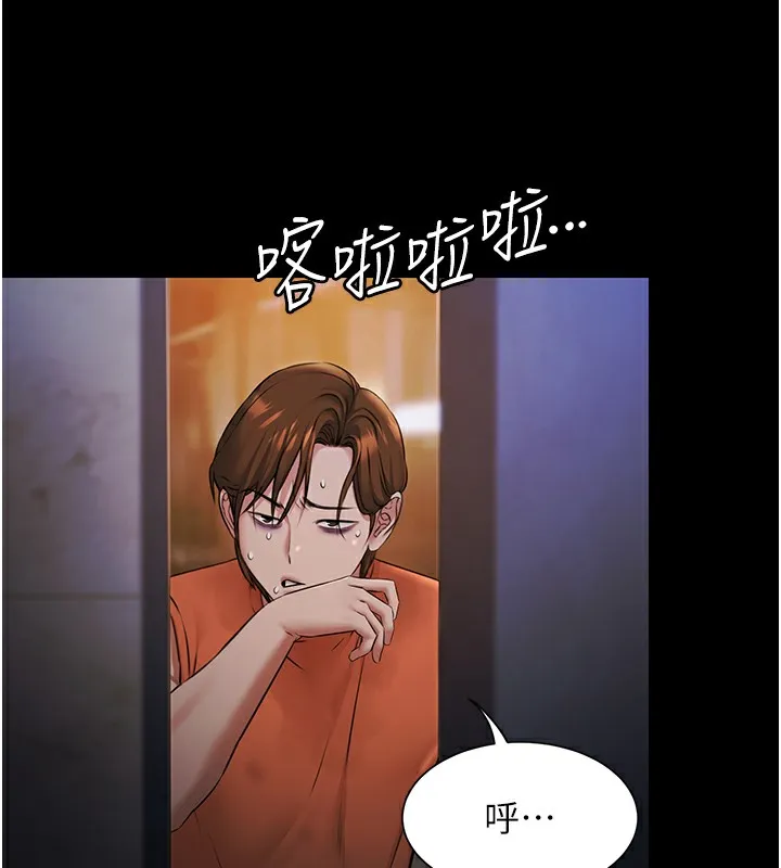 极乐泳池趴-第9話-暴風雨前的寧靜 - 图片 5