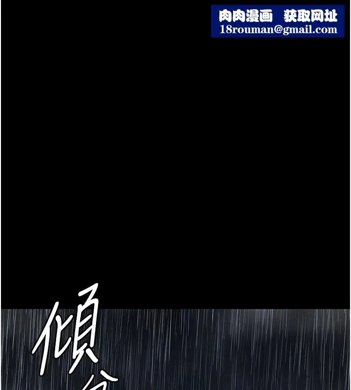 极乐泳池趴-第9話-暴風雨前的寧靜 - 图片 1