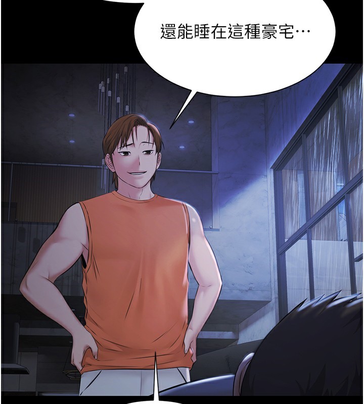 極樂泳池趴第9話-暴風雨前的寧靜