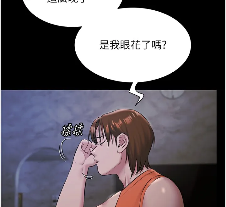 极乐泳池趴-第9話-暴風雨前的寧靜 - 图片 12