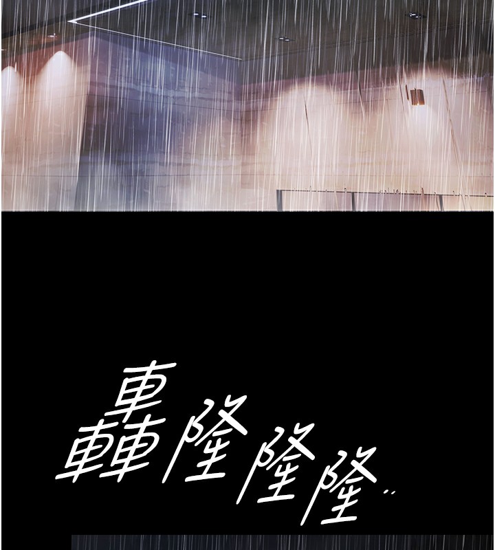 極樂泳池趴第9話-暴風雨前的寧靜