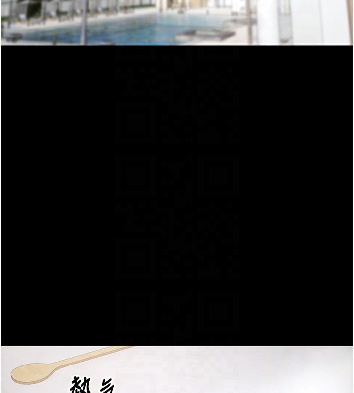 极乐泳池趴第9話-暴風雨前的寧靜