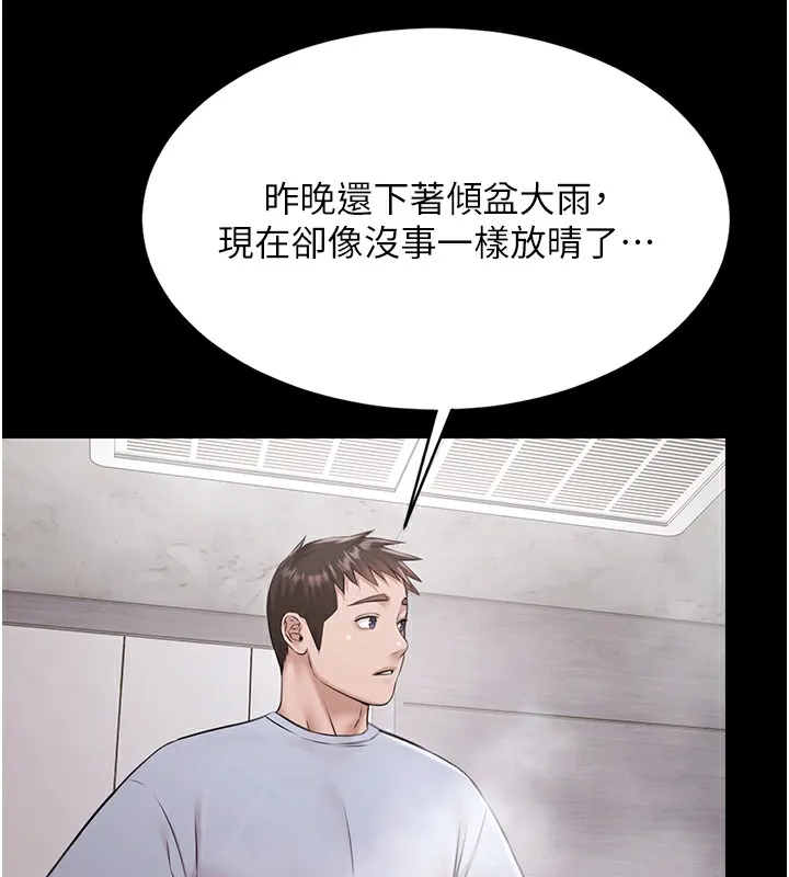 极乐泳池趴-第9話-暴風雨前的寧靜 - 图片 37