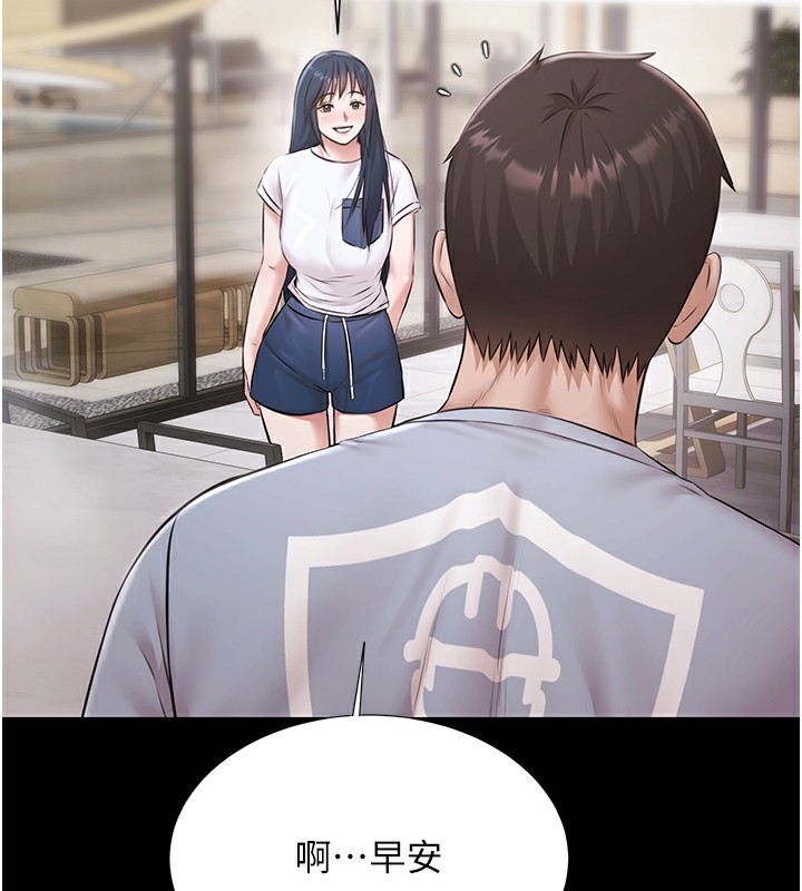 极乐泳池趴第9話-暴風雨前的寧靜