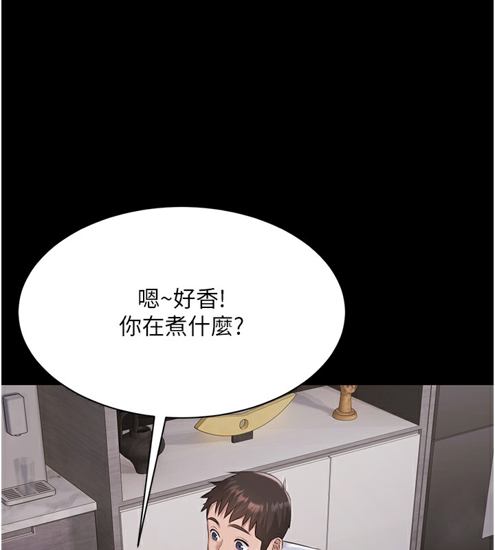 極樂泳池趴第9話-暴風雨前的寧靜