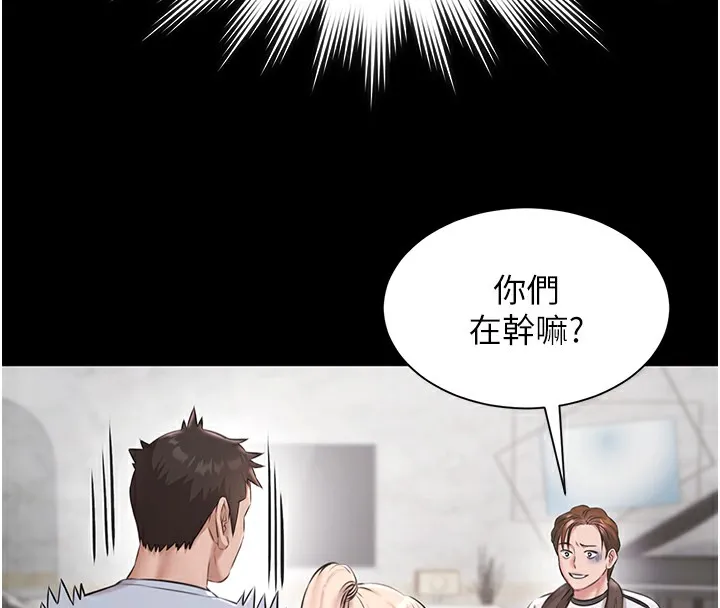 极乐泳池趴-第9話-暴風雨前的寧靜 - 图片 61