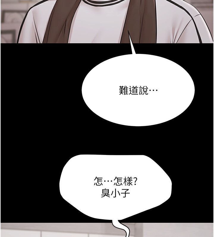 极乐泳池趴第9話-暴風雨前的寧靜