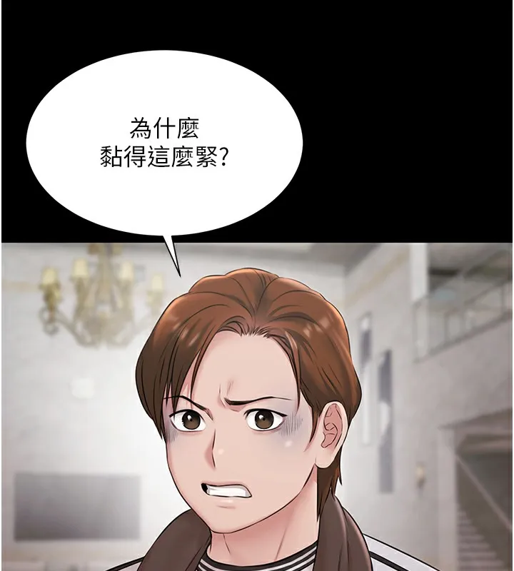 极乐泳池趴-第9話-暴風雨前的寧靜 - 图片 64