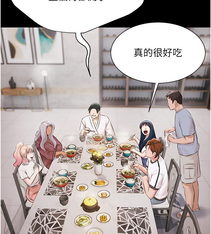 極樂泳池趴第9話-暴風雨前的寧靜