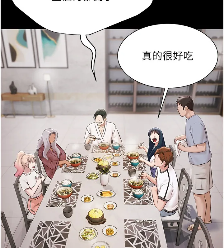 极乐泳池趴-第9話-暴風雨前的寧靜 - 图片 74