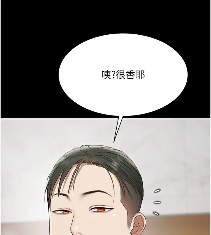 极乐泳池趴-第9話-暴風雨前的寧靜 - 图片 69