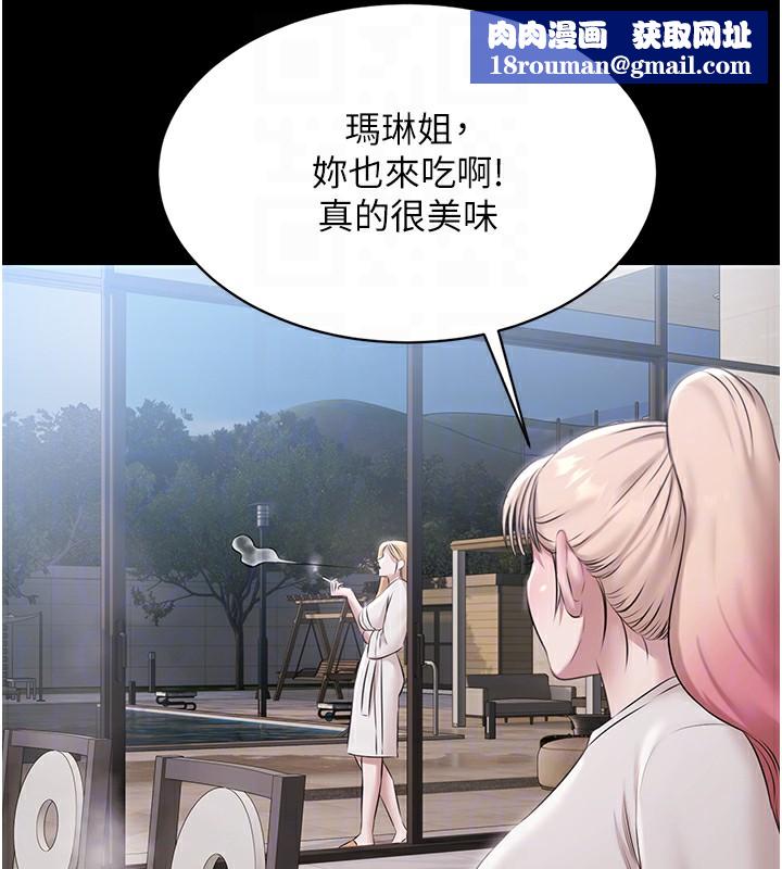 极乐泳池趴第9話-暴風雨前的寧靜