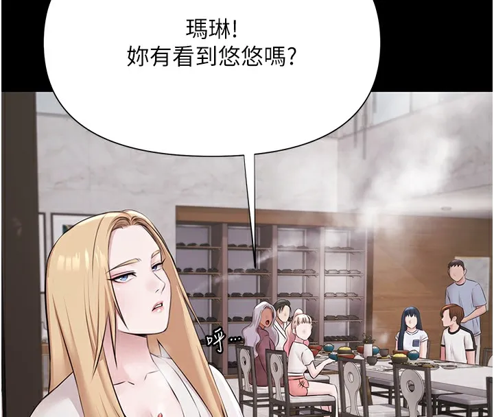 极乐泳池趴-第9話-暴風雨前的寧靜 - 图片 88