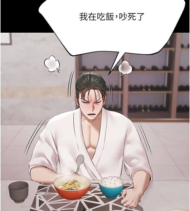 极乐泳池趴第9話-暴風雨前的寧靜