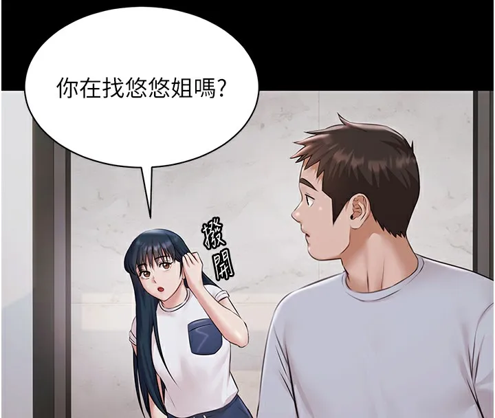极乐泳池趴-第9話-暴風雨前的寧靜 - 图片 104