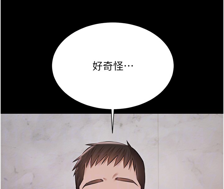 极乐泳池趴第9話-暴風雨前的寧靜