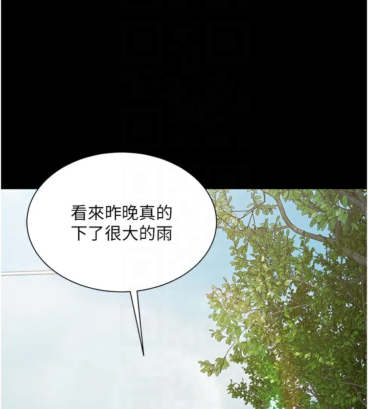 极乐泳池趴-第9話-暴風雨前的寧靜 - 图片 113