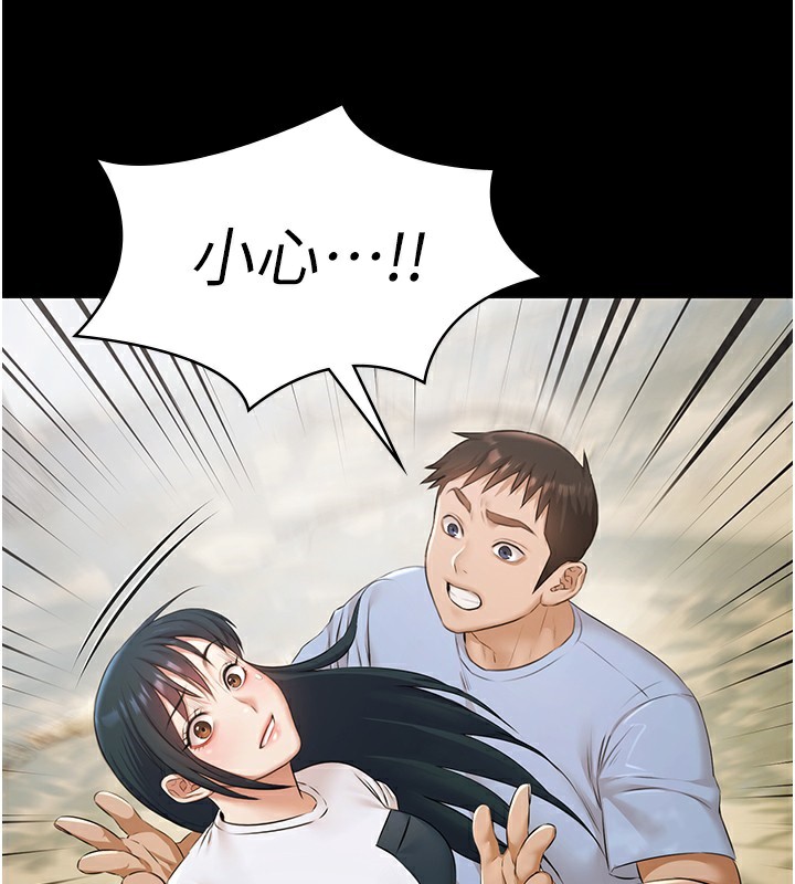 极乐泳池趴第9話-暴風雨前的寧靜