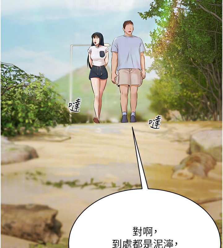 极乐泳池趴第9話-暴風雨前的寧靜