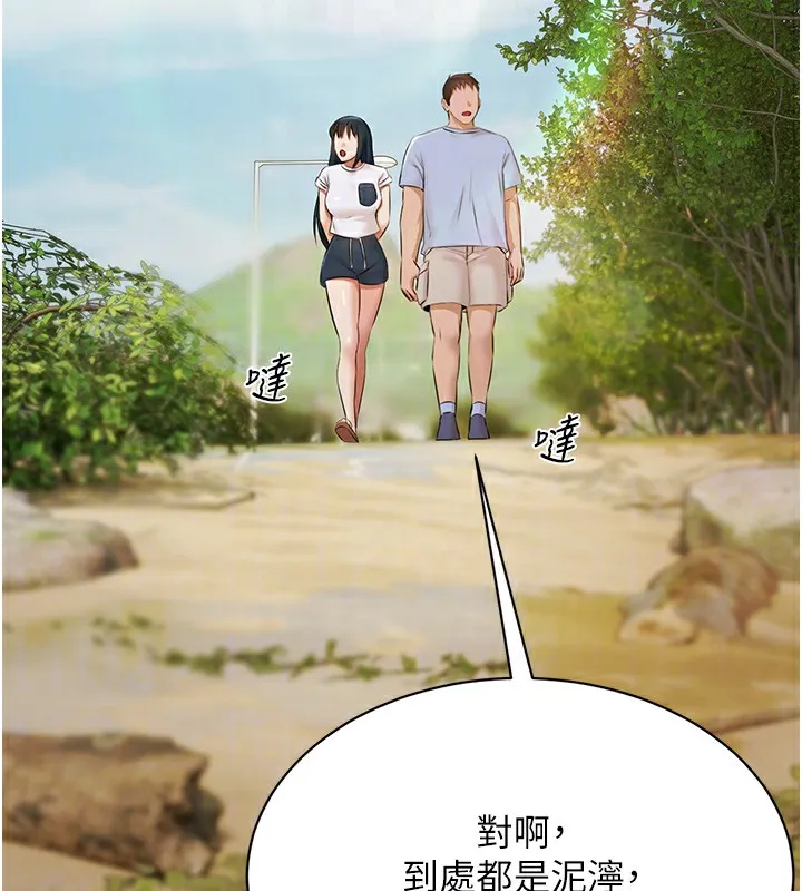 极乐泳池趴-第9話-暴風雨前的寧靜 - 图片 114
