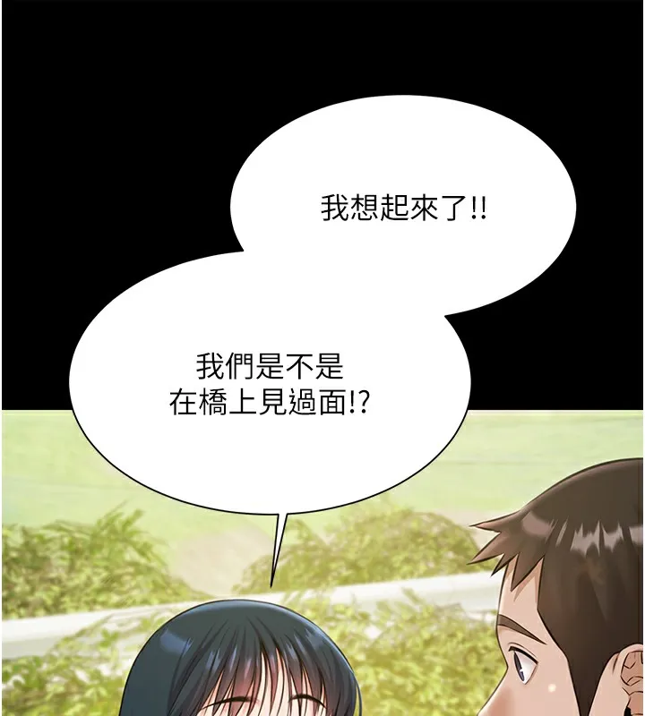 极乐泳池趴-第9話-暴風雨前的寧靜 - 图片 127
