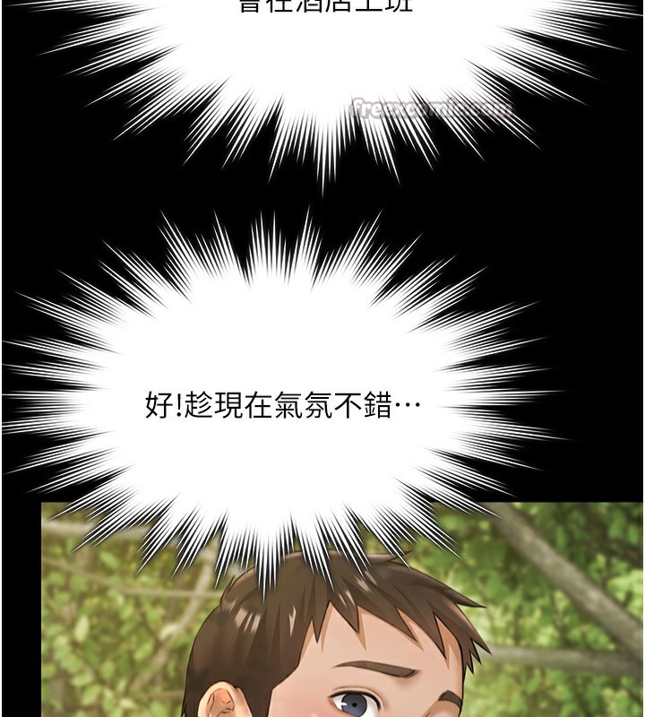 极乐泳池趴第9話-暴風雨前的寧靜