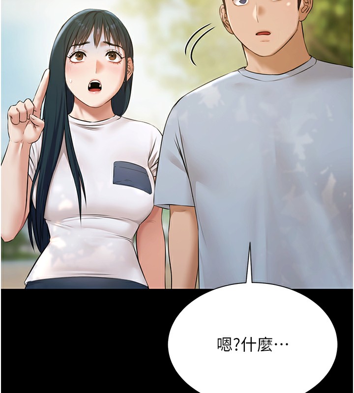 極樂泳池趴第9話-暴風雨前的寧靜