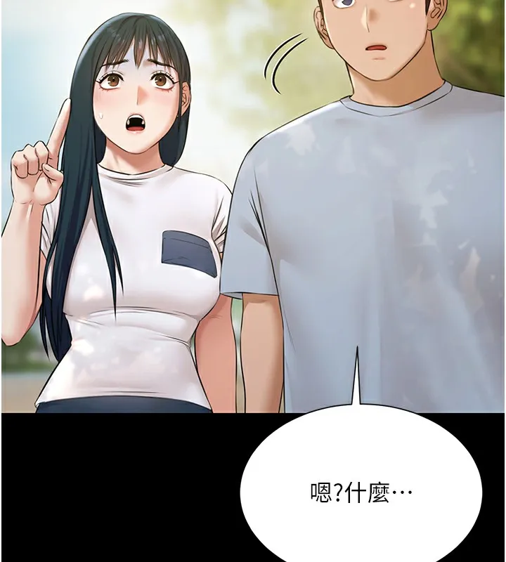 极乐泳池趴-第9話-暴風雨前的寧靜 - 图片 139