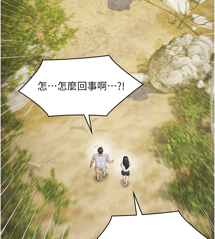 極樂泳池趴第9話-暴風雨前的寧靜