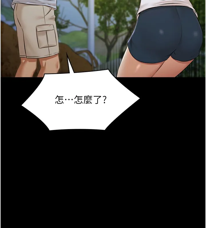 極樂泳池趴第9話-暴風雨前的寧靜